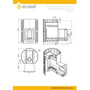 Печь ВЕЗУВИЙ Скиф Ковка 22 (210)