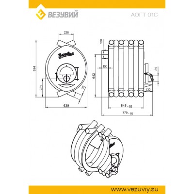 Печь отопительная ВЕЗУВИЙ АОГТ 01 С (Ø120мм) Печь отопительная ВЕЗУВИЙ АОГТ 01 С (Ø120мм)