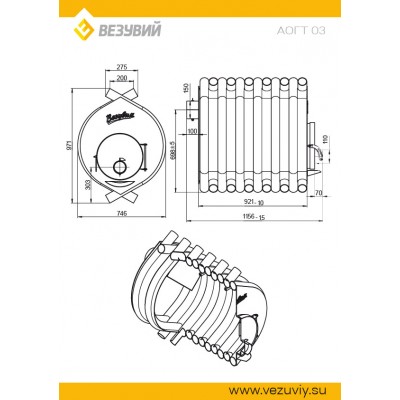 Печь отопительная ВЕЗУВИЙ АОГТ 03 (Ø150мм) Печь отопительная ВЕЗУВИЙ АОГТ 03 (Ø150мм)
