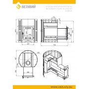 Печь ВЕЗУВИЙ Скиф Ковка 16 (210) "М"
