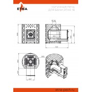 Чугунная печь для бани ЭТНА 18 (ДТ-4С)