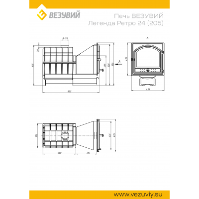Печь ВЕЗУВИЙ Легенда Ретро 24 (205) Печь ВЕЗУВИЙ Легенда Ретро 24 (205)