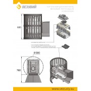 Печь ВЕЗУВИЙ Легенда Ковка 22 (224)
