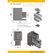 Печь ВЕЗУВИЙ Сенсация 22 Антрацит (205)