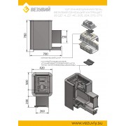 Печь ВЕЗУВИЙ Сенсация 28 Антрацит (ДТ-4)