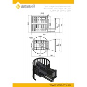 Печь ВЕЗУВИЙ Легенда Ретро Ковка 24 (224) L-280