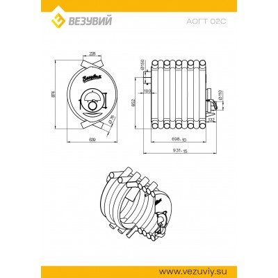Печь отопительная ВЕЗУВИЙ АОГТ 02 С Печь отопительная ВЕЗУВИЙ АОГТ 02 С