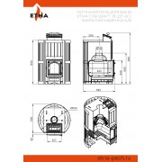 Чугунная печь для бани ЭТНА Стандарт 18 (ДТ-4С) Закрытая каменка Б/В
