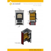 Печь-Камин ВЕЗУВИЙ ПК-01 (205) с плитой талькохлорит 12 кВт (200 м3) Ø 150 мм