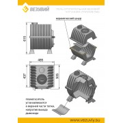 Печь отопительная Везувий "Триумф 180"