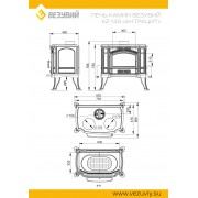 Печь-камин Везувий KZ-14S "Антрацит"