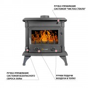 Печь-камин Везувий AST-13 "Антрацит"
