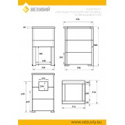 Комплект "Легенда Русский пар 18 (240)" Пироксенит Элит, S-40