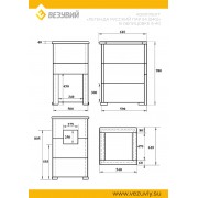 Комплект "Легенда Русский пар 24 (240)" Пироксенит, S-40 + Портал