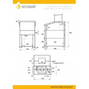 Комплект Президент "Легенда Ретро 224" Пироксенит, S-40