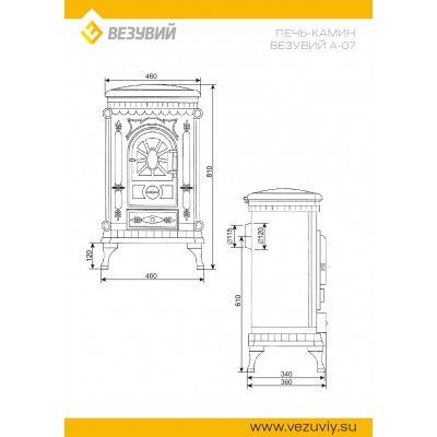 Печь-камин Везувий А-07 "Антрацит" Печь-камин Везувий А-07 "Антрацит"