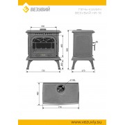 Печь-камин Везувий HR-15 "Антрацит"