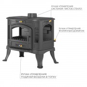 Печь-камин Везувий KZ-14РS "Антрацит"