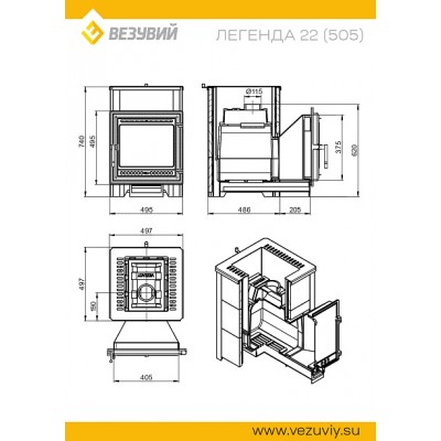 Печь ВЕЗУВИЙ Легенда 22 (505) талькохлорит Печь ВЕЗУВИЙ Легенда 22 (505) талькохлорит