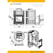 Печь ВЕЗУВИЙ Ураган Ковка 22 (505)