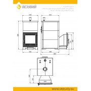 Комплект "Легенда Русский пар 24 (505)" NEXT Пироксенит Элит, S-40