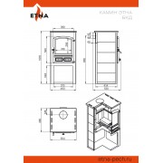 Камин ЭТНА (БКД) "Антрацит" Ø 115мм