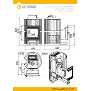 Печь ВЕЗУВИЙ Ураган Ковка 28 (505)