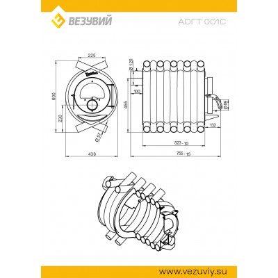 Печь отопительная ВЕЗУВИЙ АОГТ 001С Печь отопительная ВЕЗУВИЙ АОГТ 001С