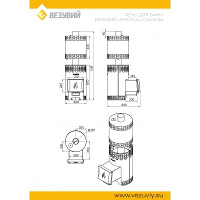 Печь для бани Везувий "Вlack Bee С" с баком Б/У Печь для бани Везувий "Вlack Bee С" с баком Б/У