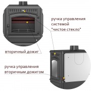 Печь-камин Везувий LV-12РS "Антрацит" Б/У