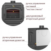 Печь-камин Везувий ЛВ-12 "Антрацит"