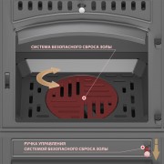 Печь-камин Везувий LV-12РS "Антрацит" Б/У