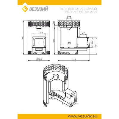 Печь для бани Везувий "Чёрная Пчёлка 20 С" Печь для бани Везувий "Чёрная Пчёлка 20 С"