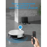 Робот-пылесос Midea VCR04W