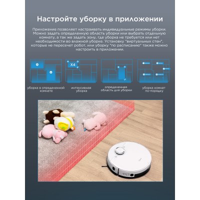 Робот-пылесос Midea VCR M7 Робот-пылесос Midea VCR M7