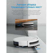 Робот-пылесос Midea VCR04W