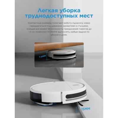 Робот-пылесос Midea VCR04W Робот-пылесос Midea VCR04W