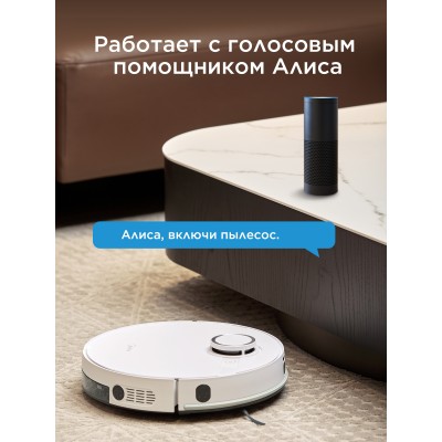 Робот-пылесос Midea VCR M7 Робот-пылесос Midea VCR M7