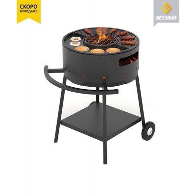 Мангал Везувий "Дачник" с чугунной решеткой "СТЕЙК" Ø 450мм на подставке Мангал Везувий "Дачник" с чугунной решеткой "СТЕЙК" Ø 450мм на подставке