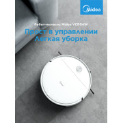 Робот-пылесос Midea VCR04W