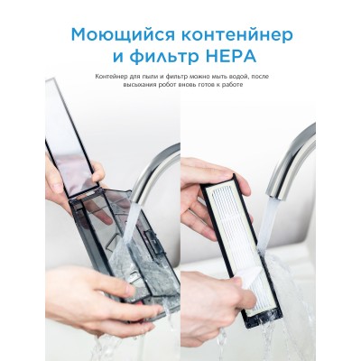 Робот-пылесос Midea VCR M7 Робот-пылесос Midea VCR M7