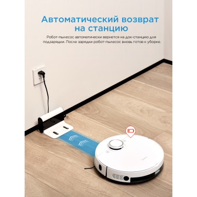 Робот-пылесос Midea VCR M7 Робот-пылесос Midea VCR M7