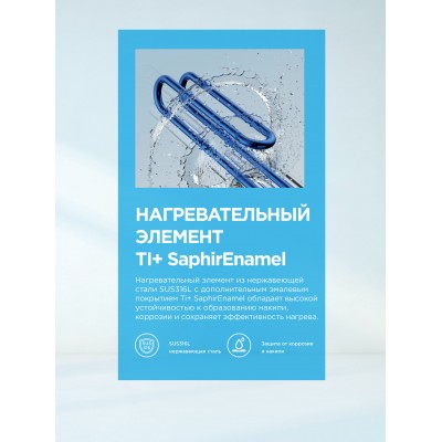 Водонагреватель накопительный электрический Midea MWH-1020-KVMU Водонагреватель накопительный электрический Midea MWH-1020-KVMU