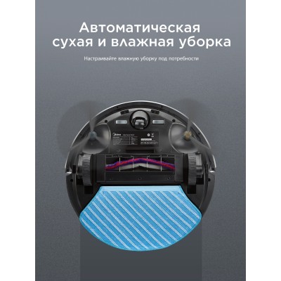 Робот-пылесос Midea VCR M7 Робот-пылесос Midea VCR M7