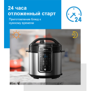 Мультиварка Midea MPC-6037