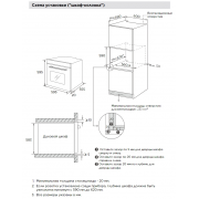 Духовой шкаф встраиваемый Midea MO69103X