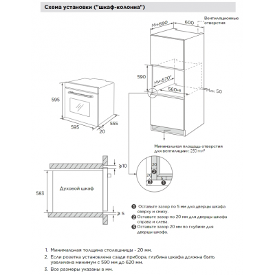 Духовой шкаф встраиваемый Midea MO69103GB Духовой шкаф встраиваемый Midea MO69103GB