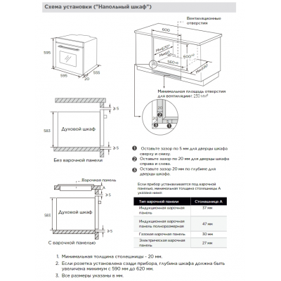 Духовой шкаф встраиваемый Midea MO69103GB Духовой шкаф встраиваемый Midea MO69103GB