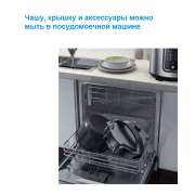 Мультиварка Midea MPC-6037