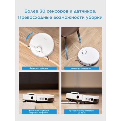 Робот-пылесос Midea VCR M7 Робот-пылесос Midea VCR M7